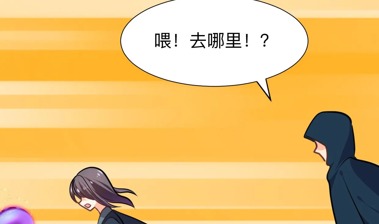 第304话 疯魔的妖术 第55页