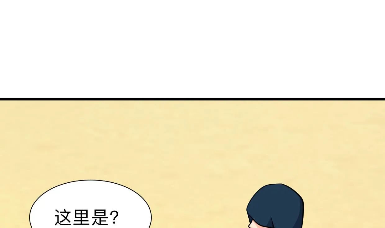 第304话 疯魔的妖术 第58页