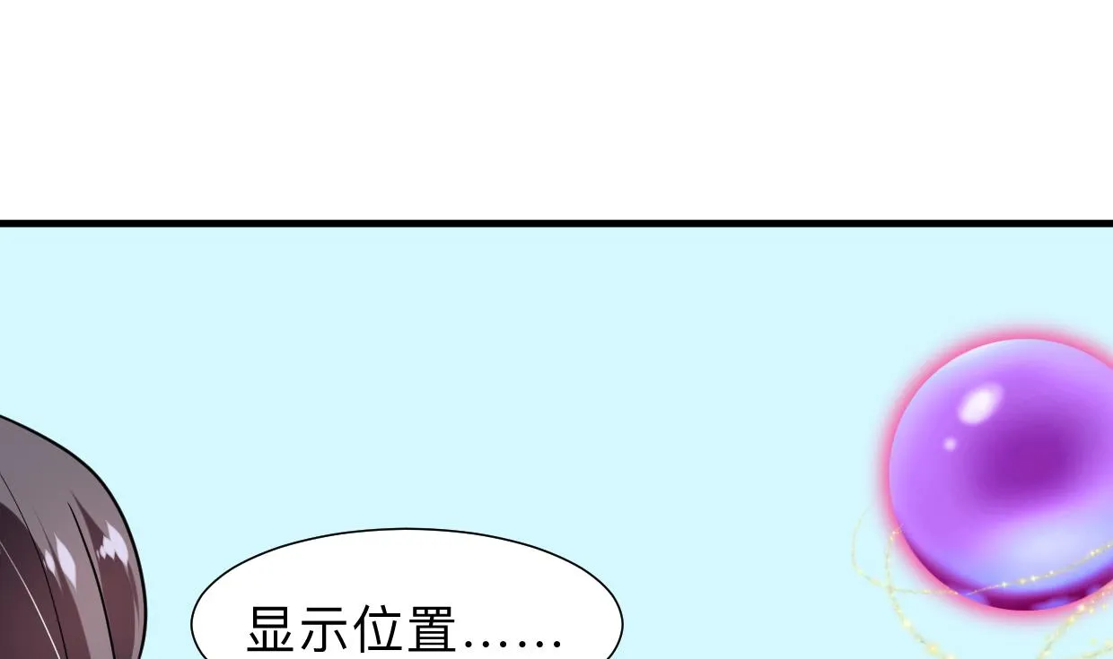 第304话 疯魔的妖术 第62页