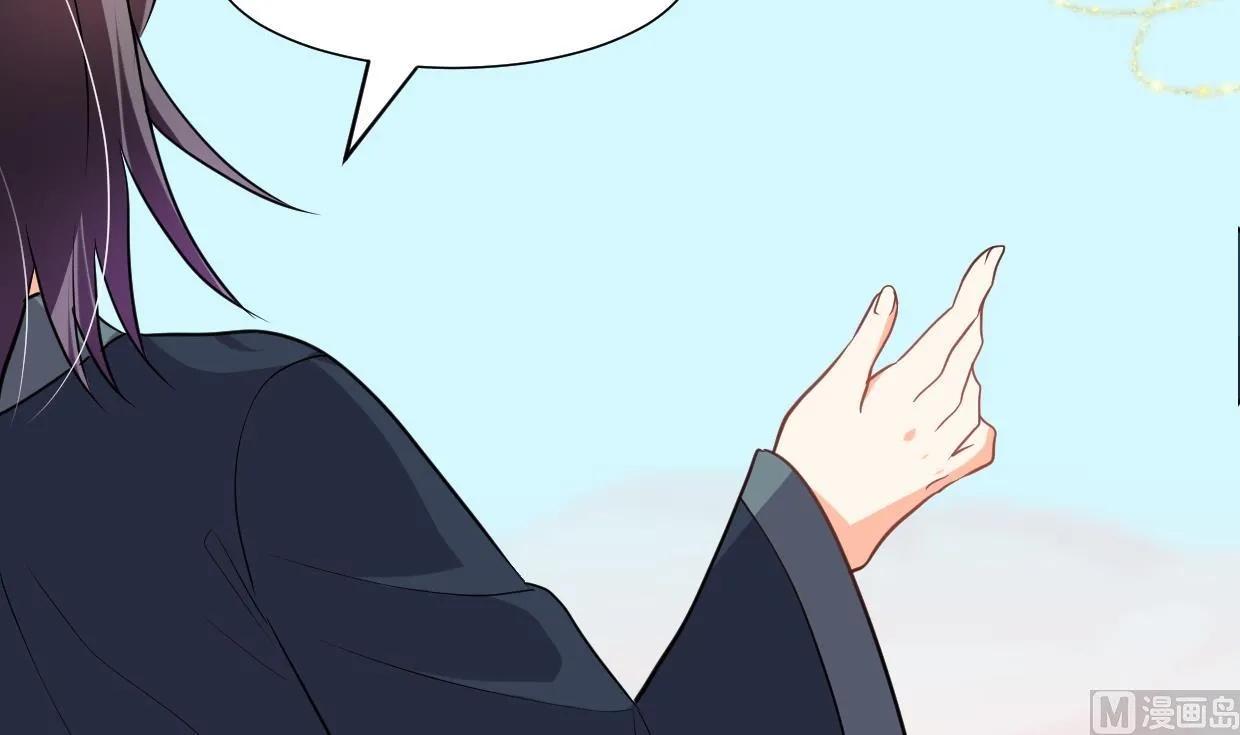 第304话 疯魔的妖术 第63页
