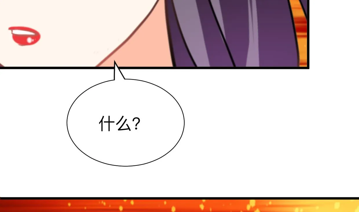 第304话 疯魔的妖术 第67页