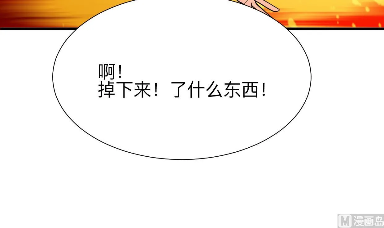 第304话 疯魔的妖术 第72页