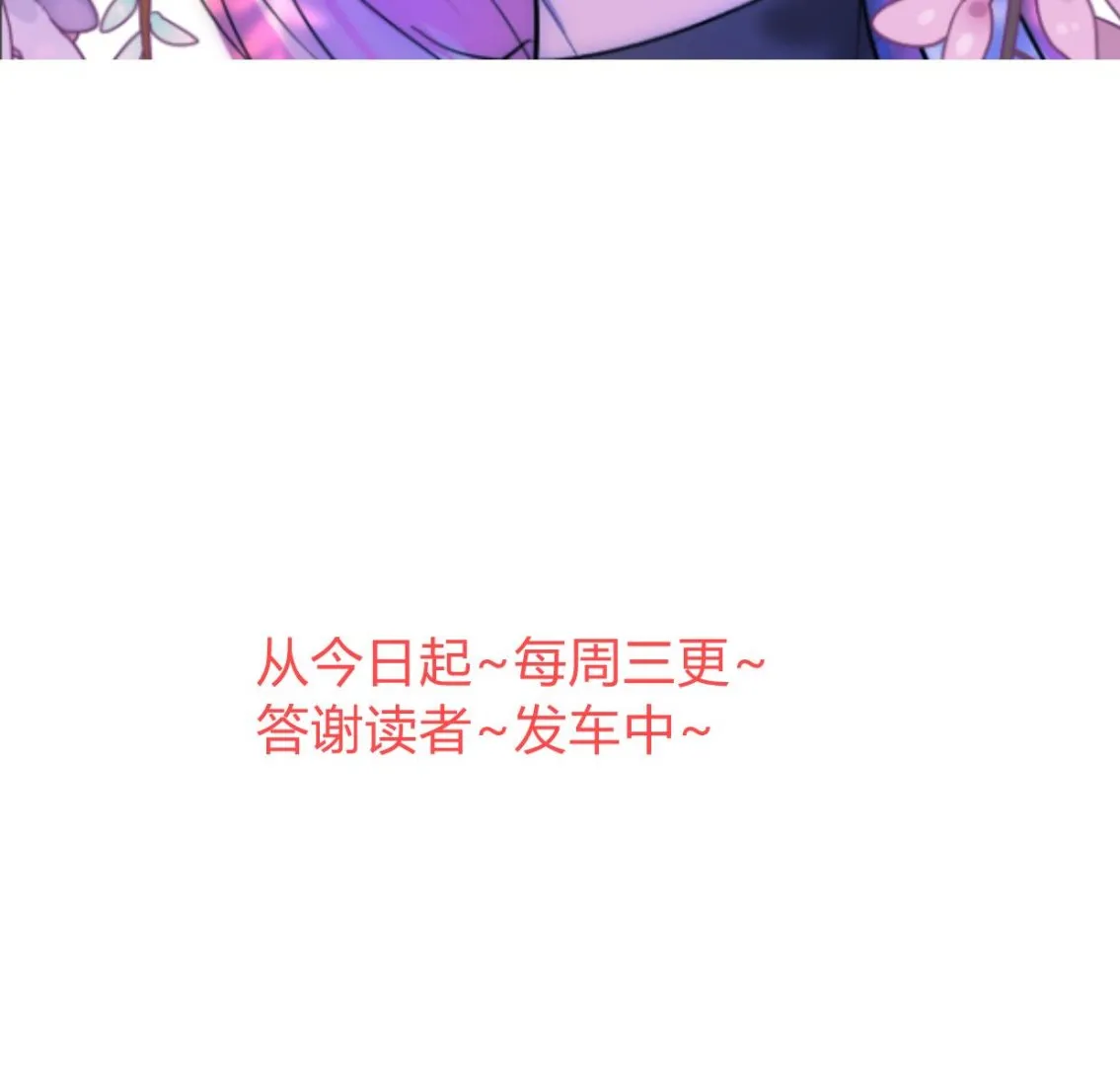 第304话 疯魔的妖术 第76页