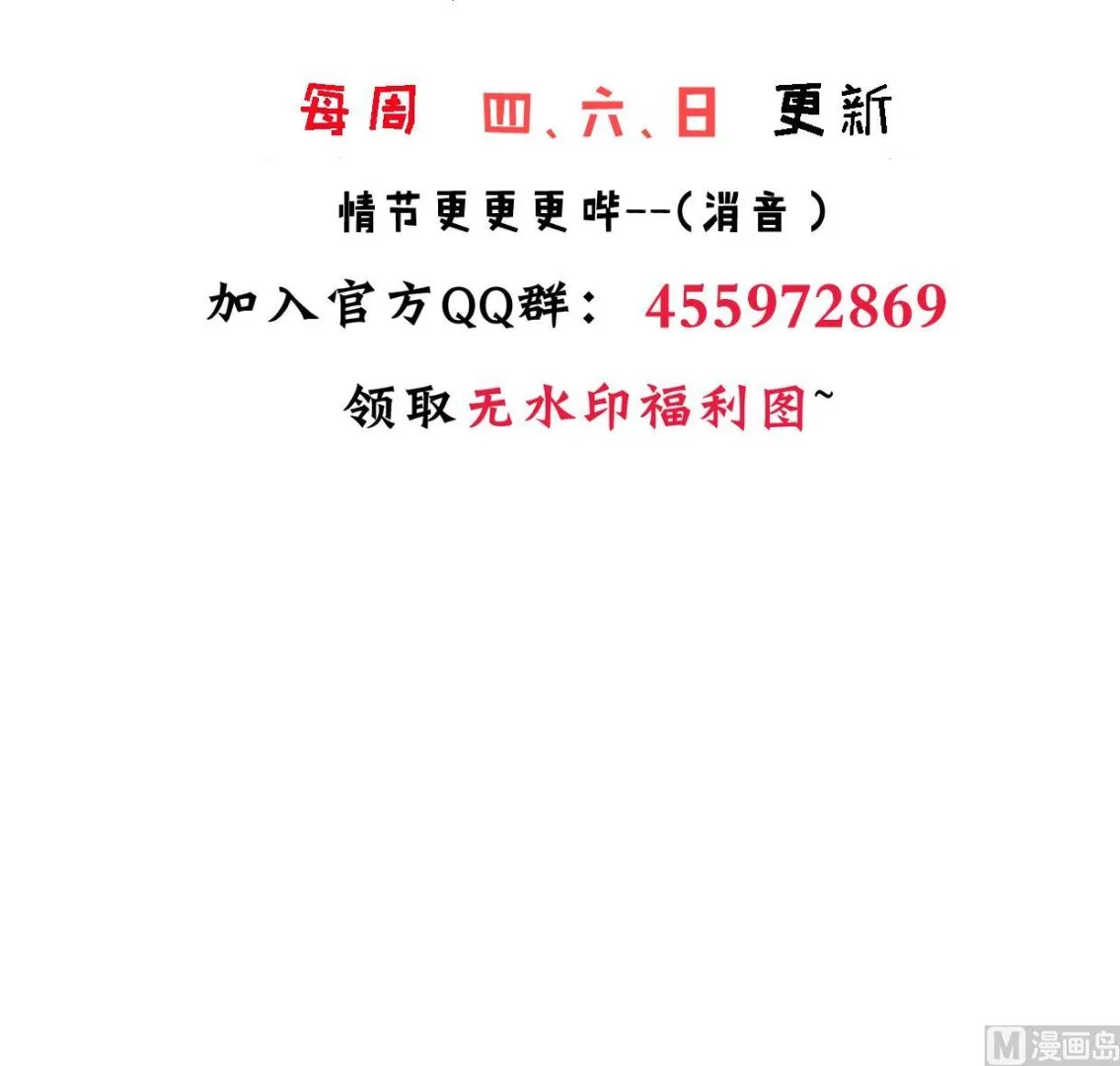 第304话 疯魔的妖术 第78页
