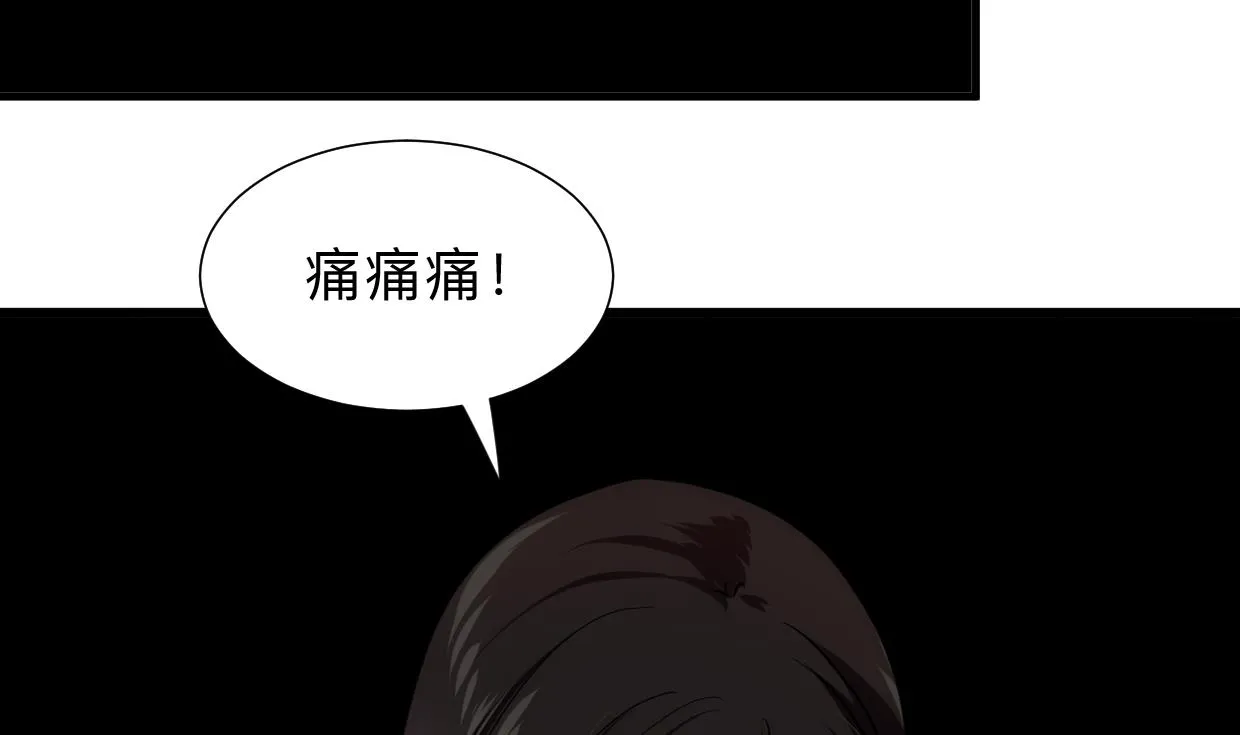 第305话 恩怨 第14页