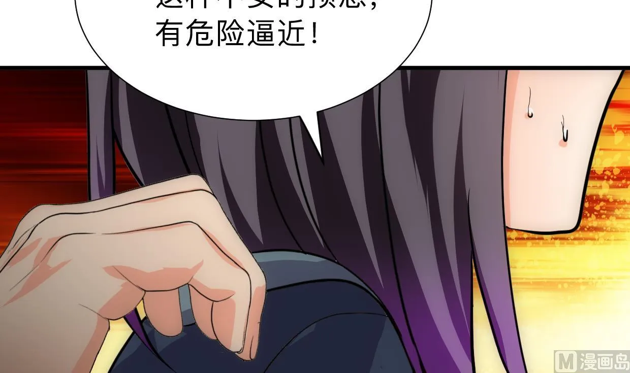 第305话 恩怨 第27页