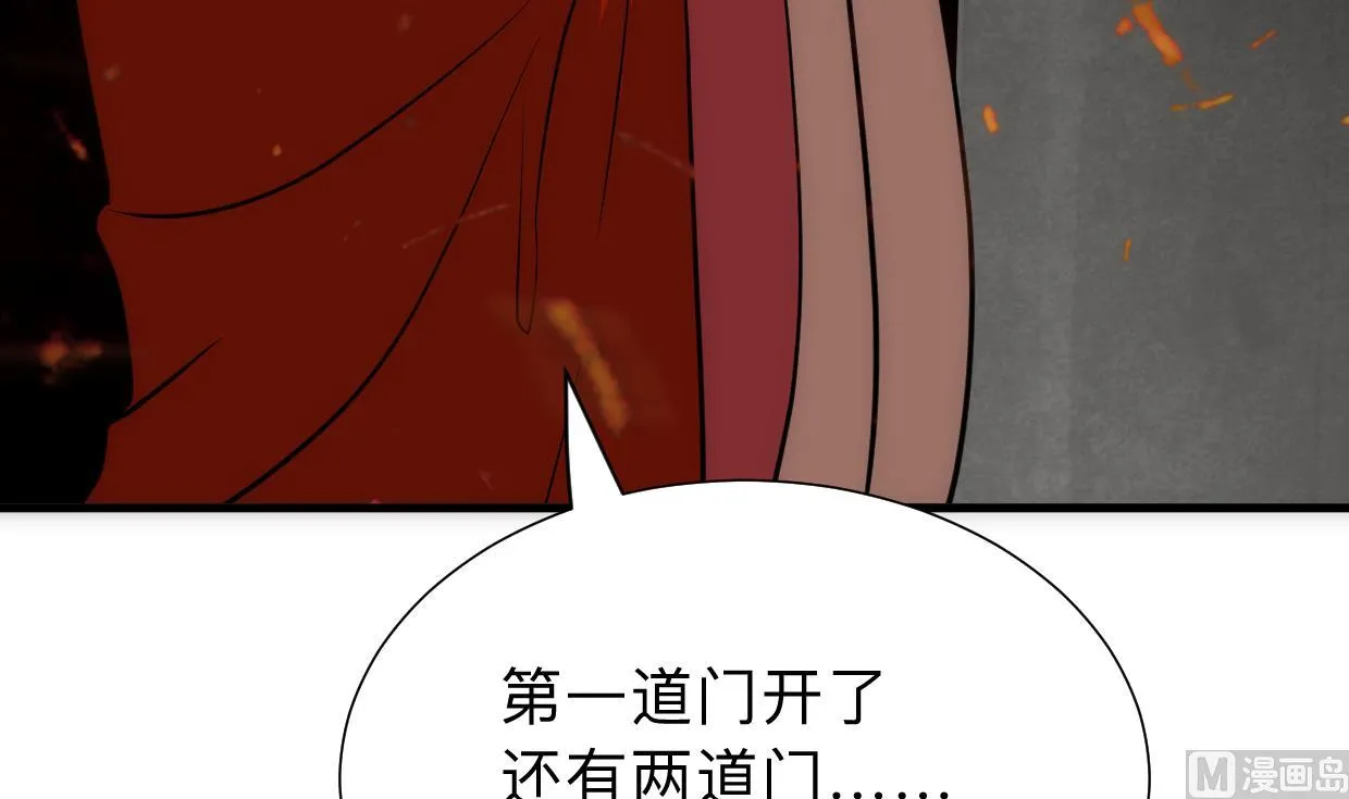 第305话 恩怨 第42页