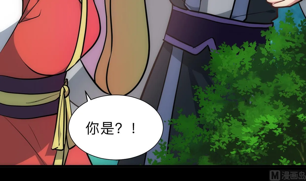 第305话 恩怨 第54页