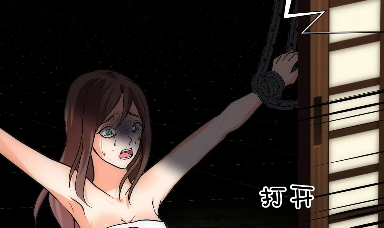 第305话 恩怨 第71页