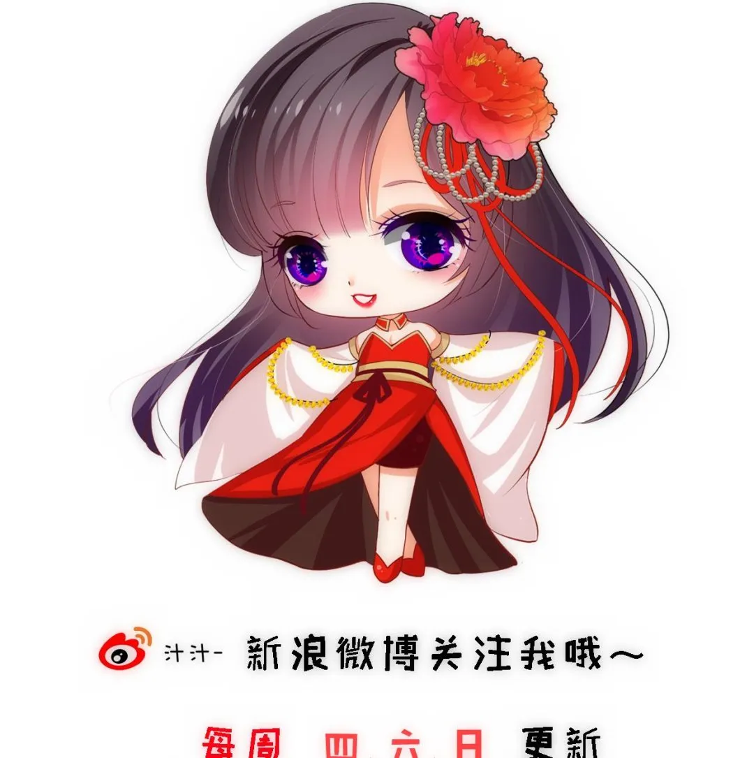 第305话 恩怨 第74页