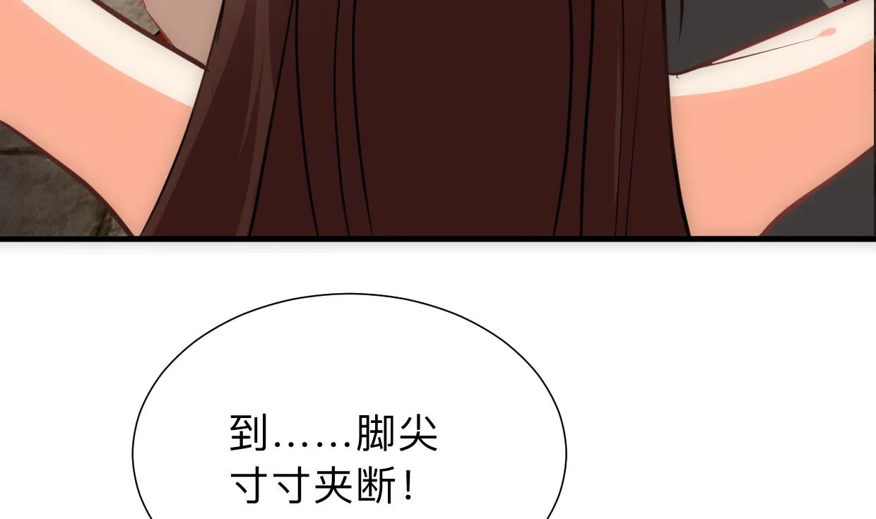 第306话 幻境之梦 第10页