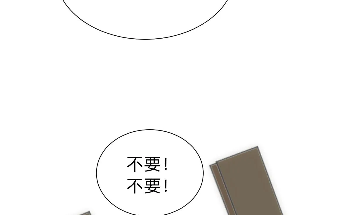 第306话 幻境之梦 第11页