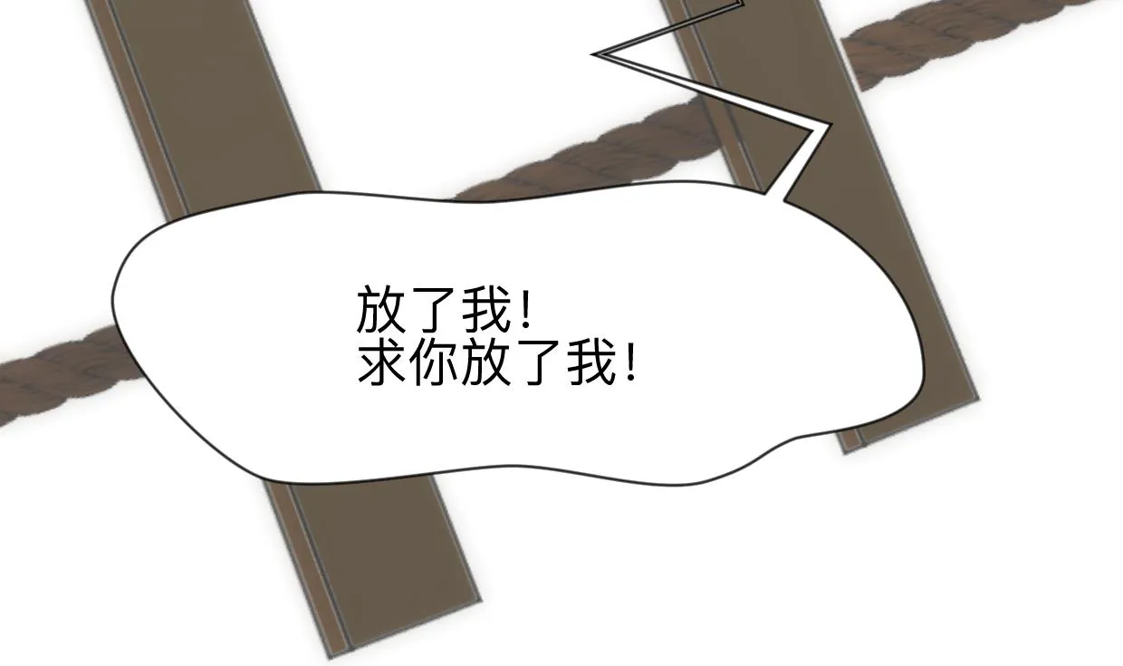第306话 幻境之梦 第14页