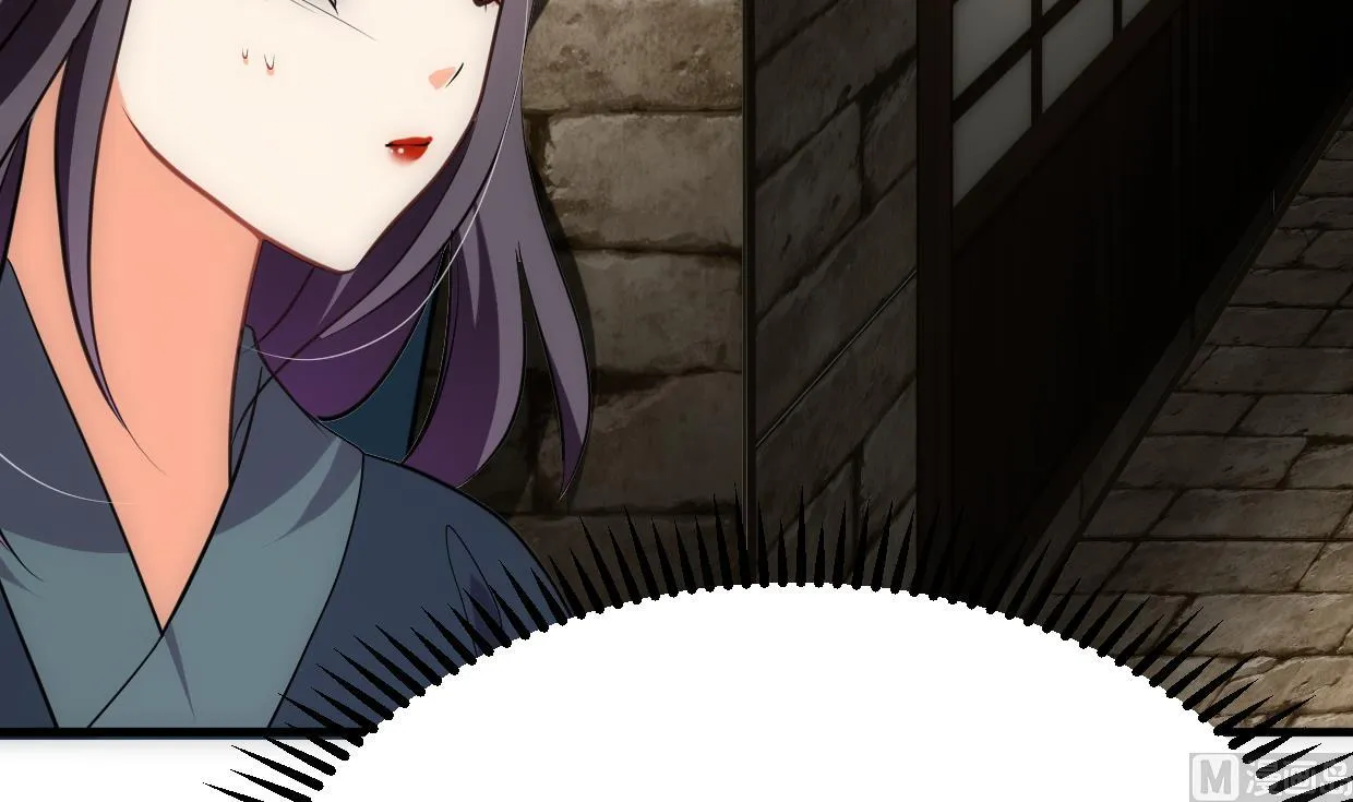 第306话 幻境之梦 第24页
