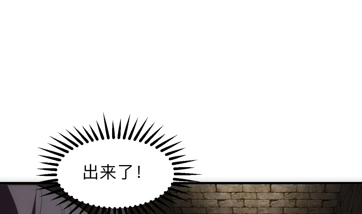第306话 幻境之梦 第26页