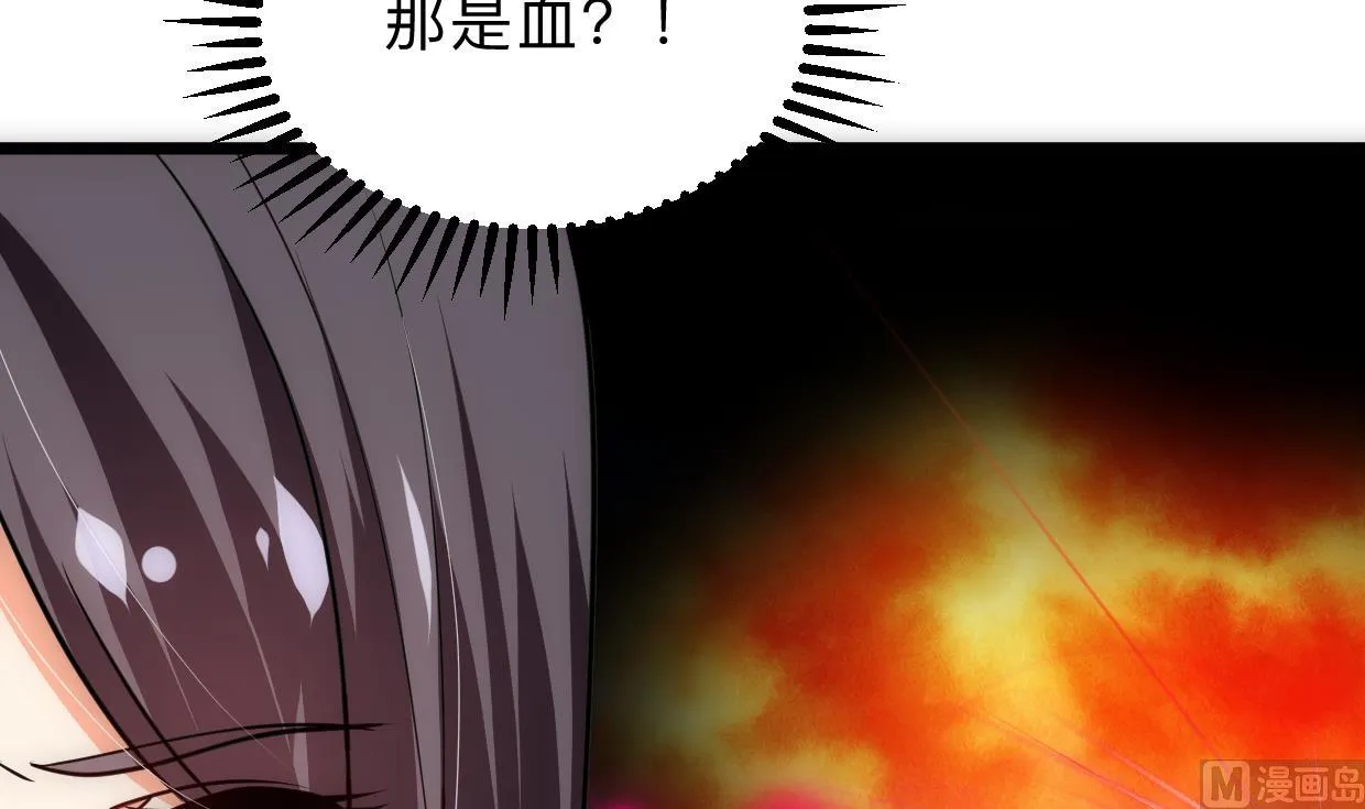 第306话 幻境之梦 第30页