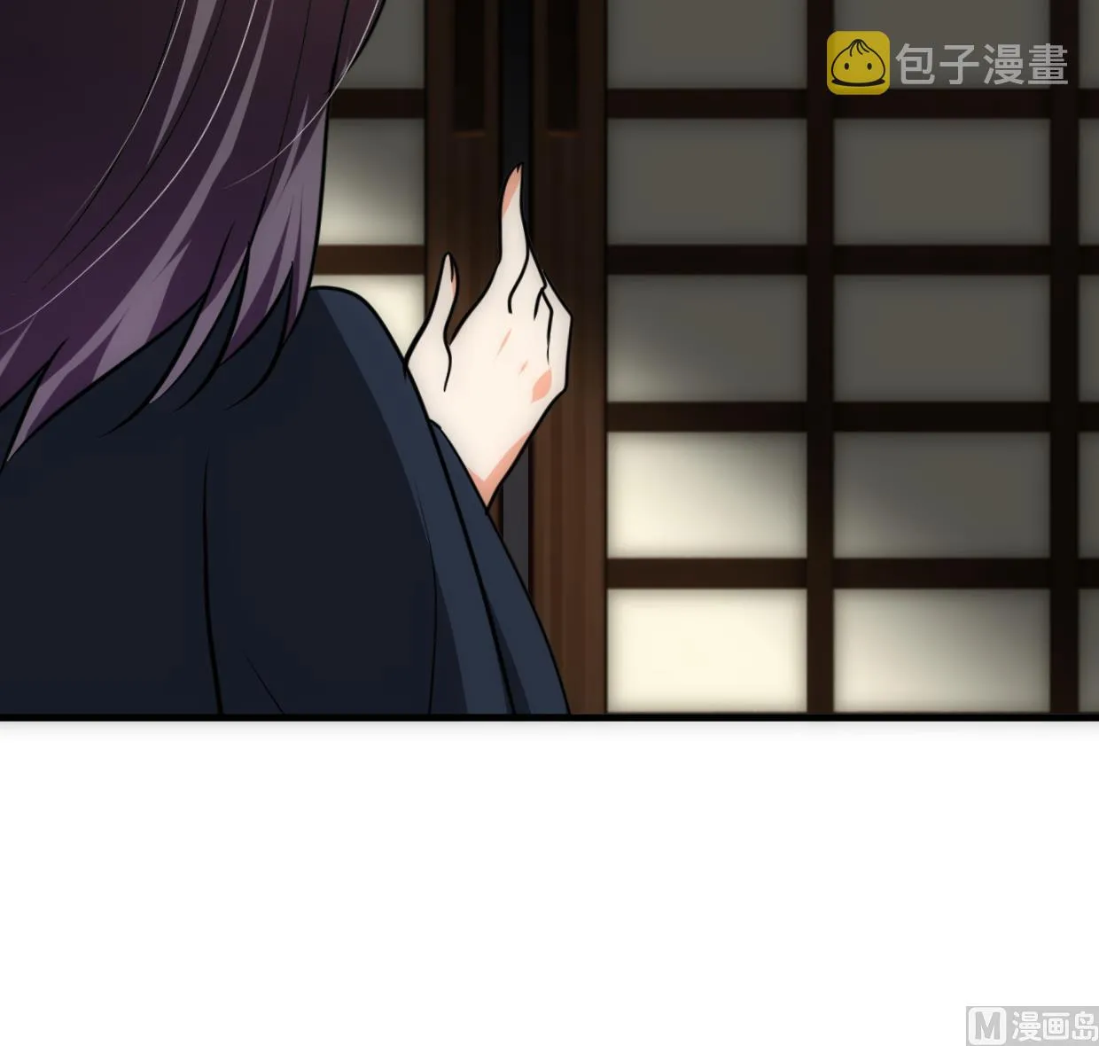 第306话 幻境之梦 第39页