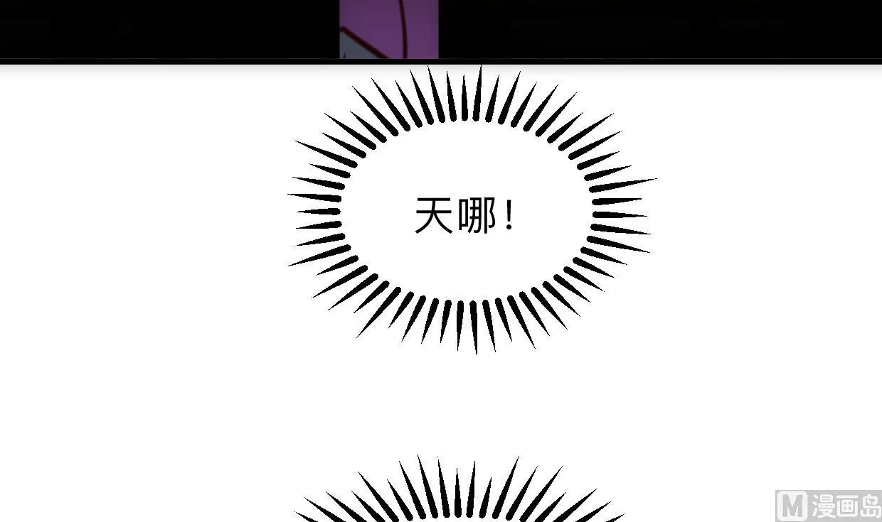 第306话 幻境之梦 第42页