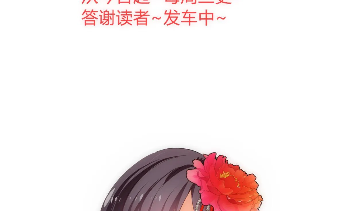 第306话 幻境之梦 第74页