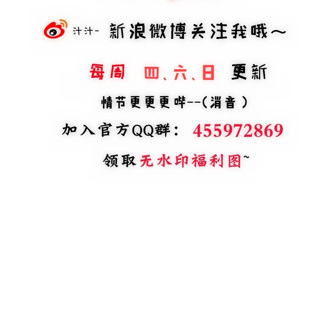 第306话 幻境之梦 第76页