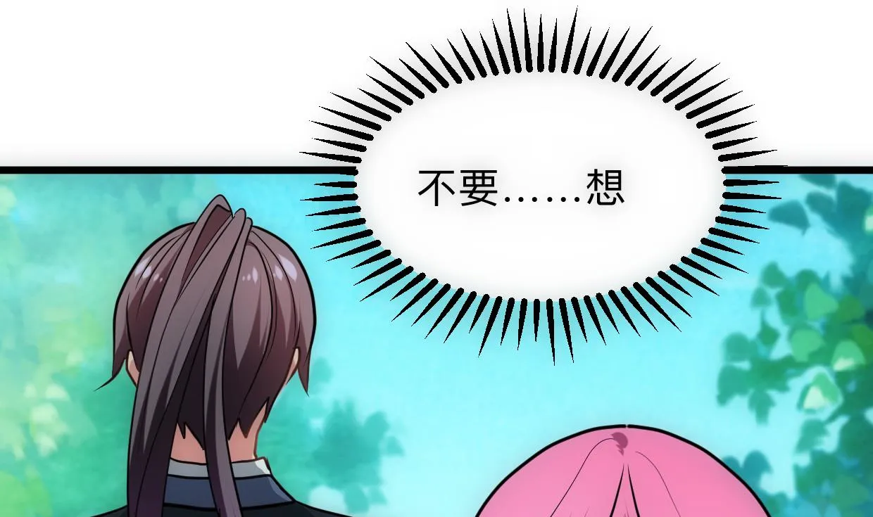 第307话 遗憾 第1页