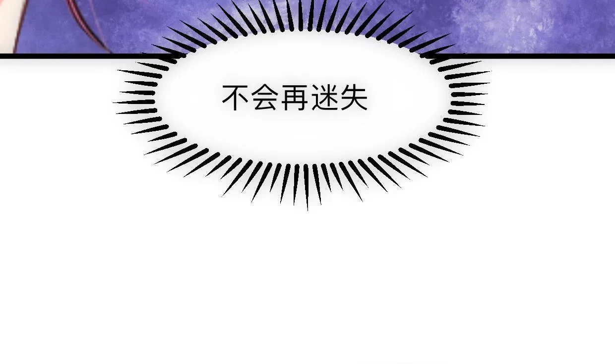 第307话 遗憾 第10页