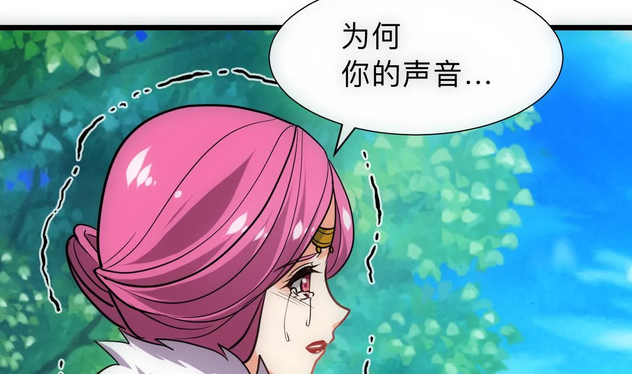 第307话 遗憾 第14页