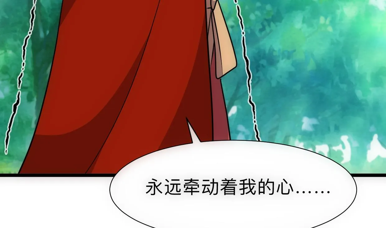 第307话 遗憾 第16页