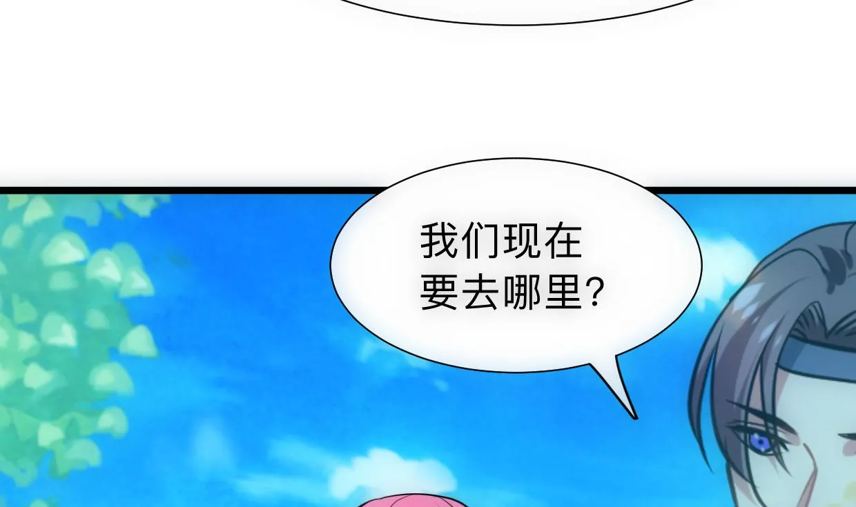 第307话 遗憾 第17页