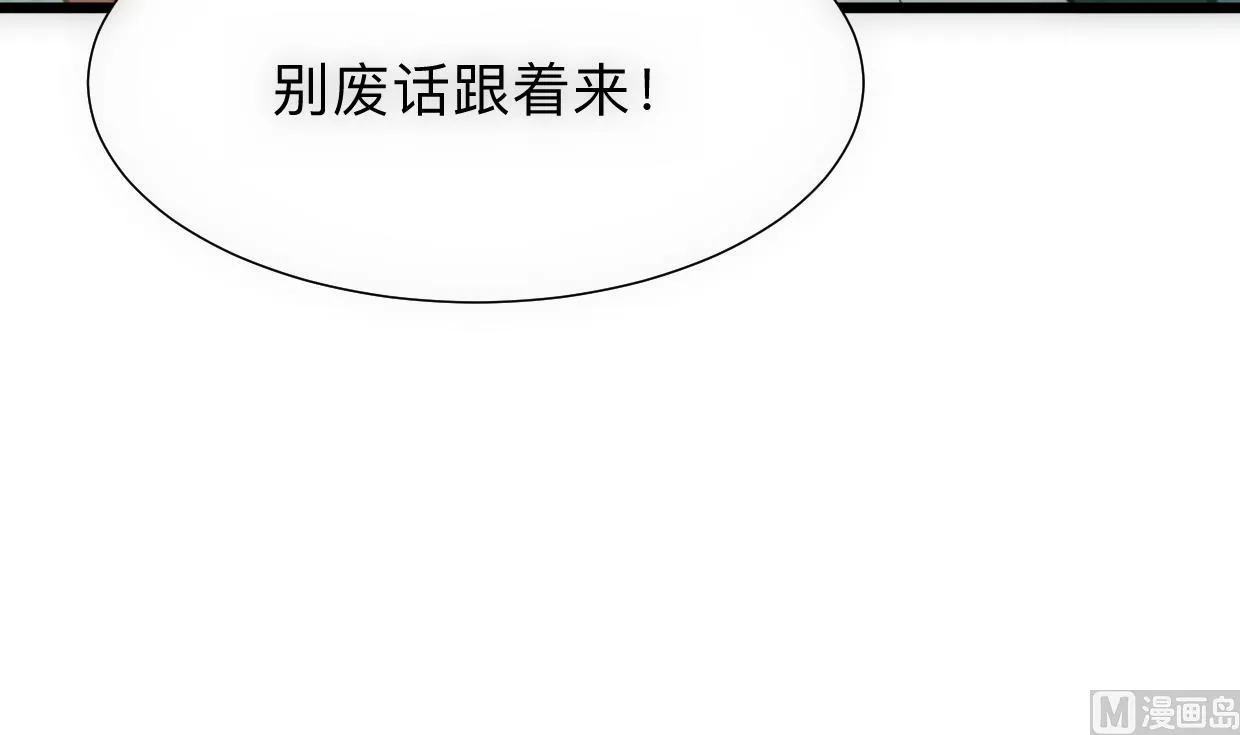 第307话 遗憾 第21页