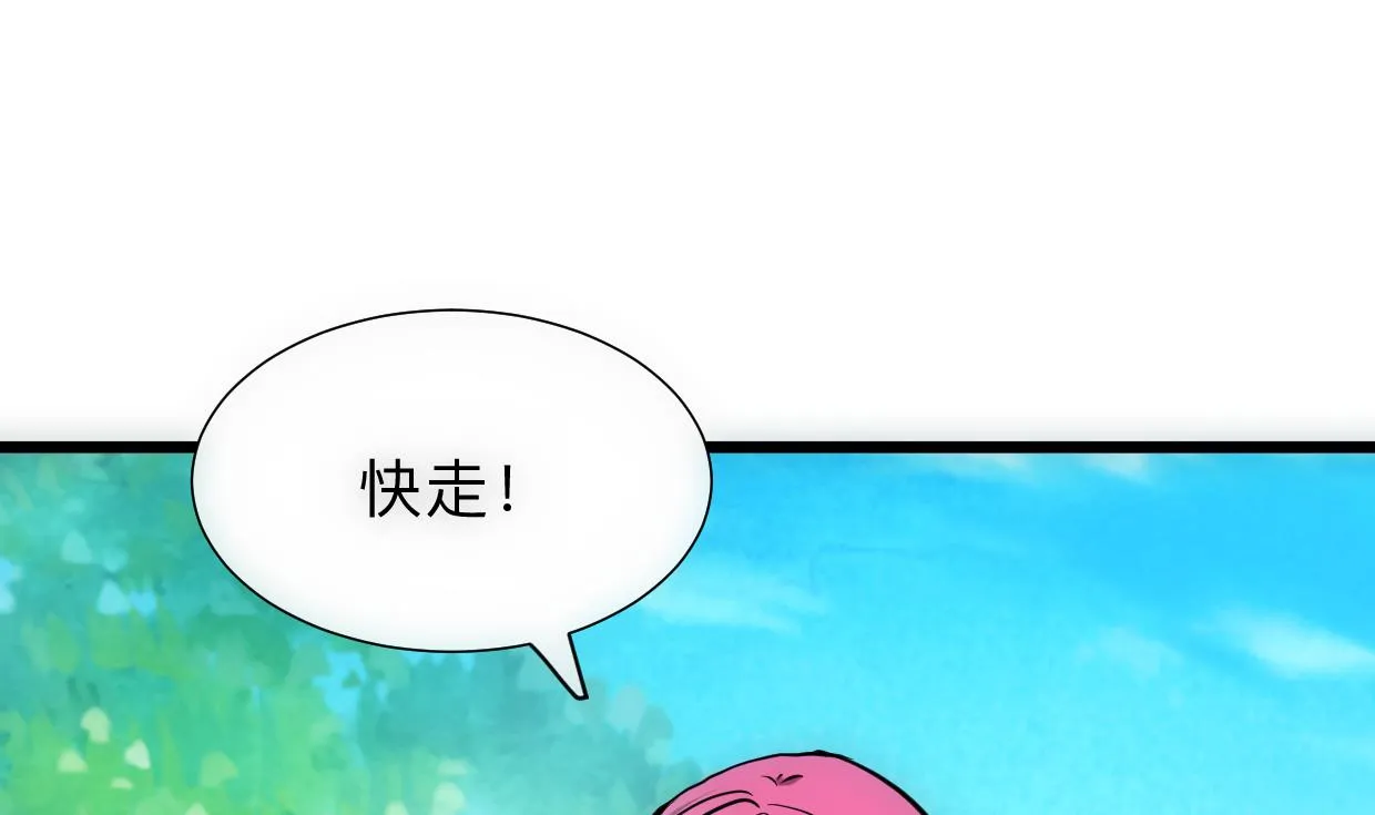 第307话 遗憾 第22页