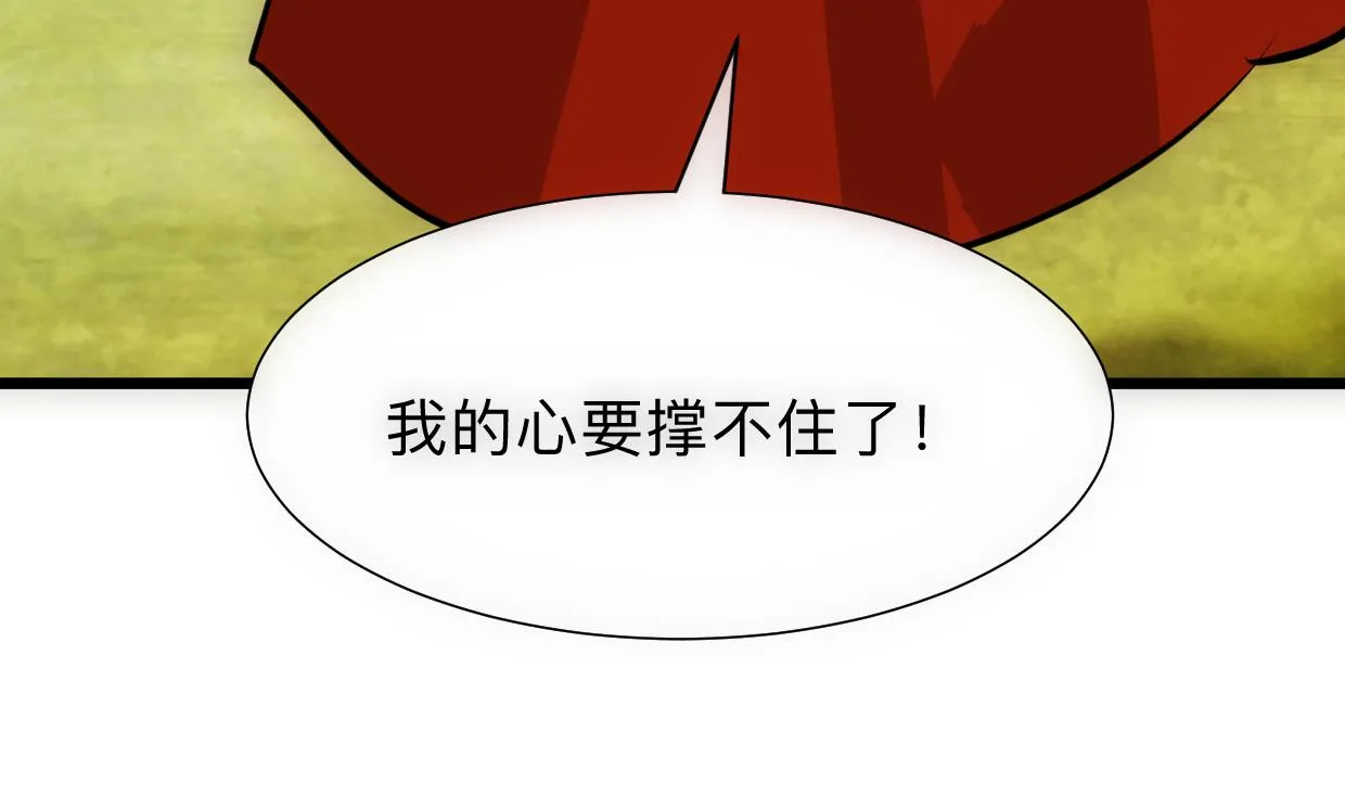 第307话 遗憾 第26页