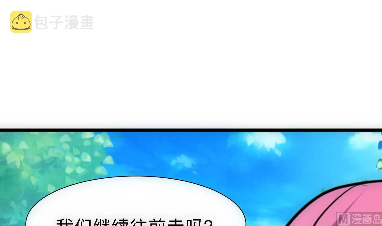 第307话 遗憾 第27页