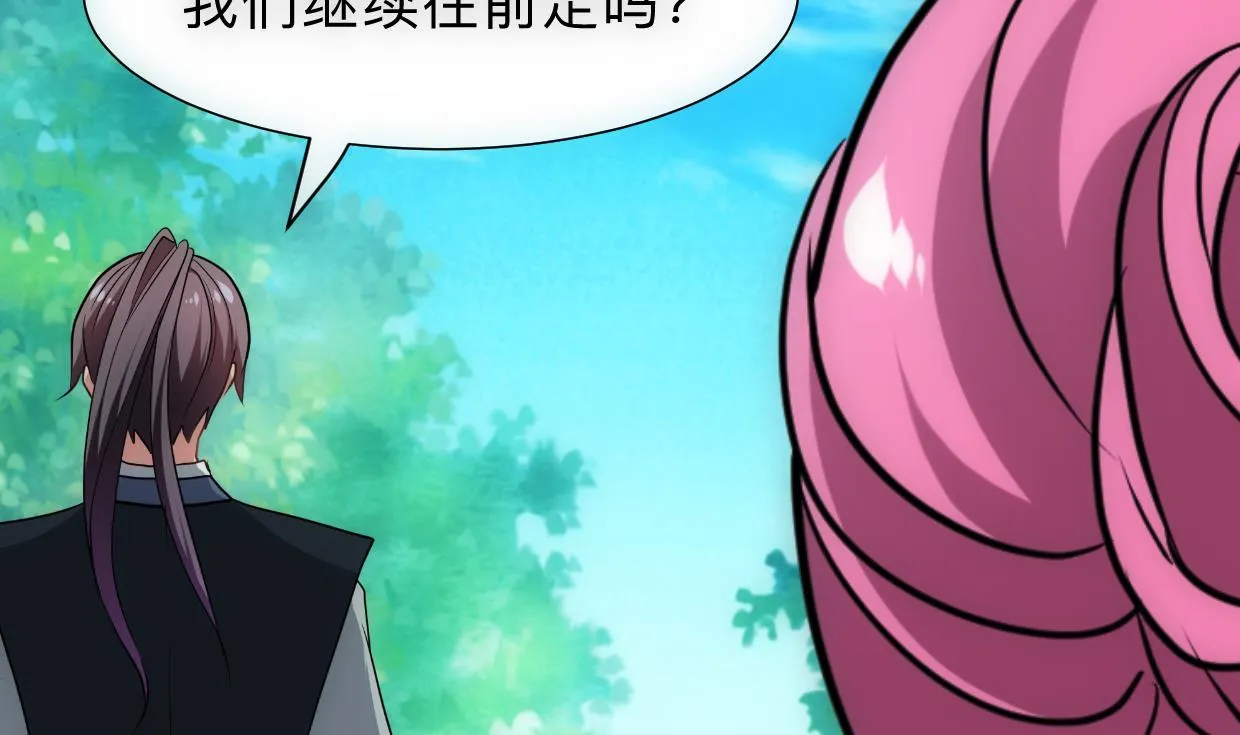 第307话 遗憾 第28页