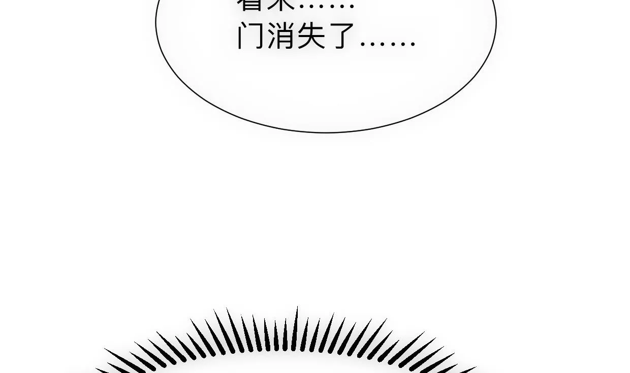 第307话 遗憾 第31页