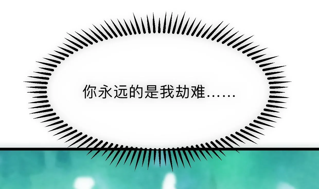 第307话 遗憾 第34页