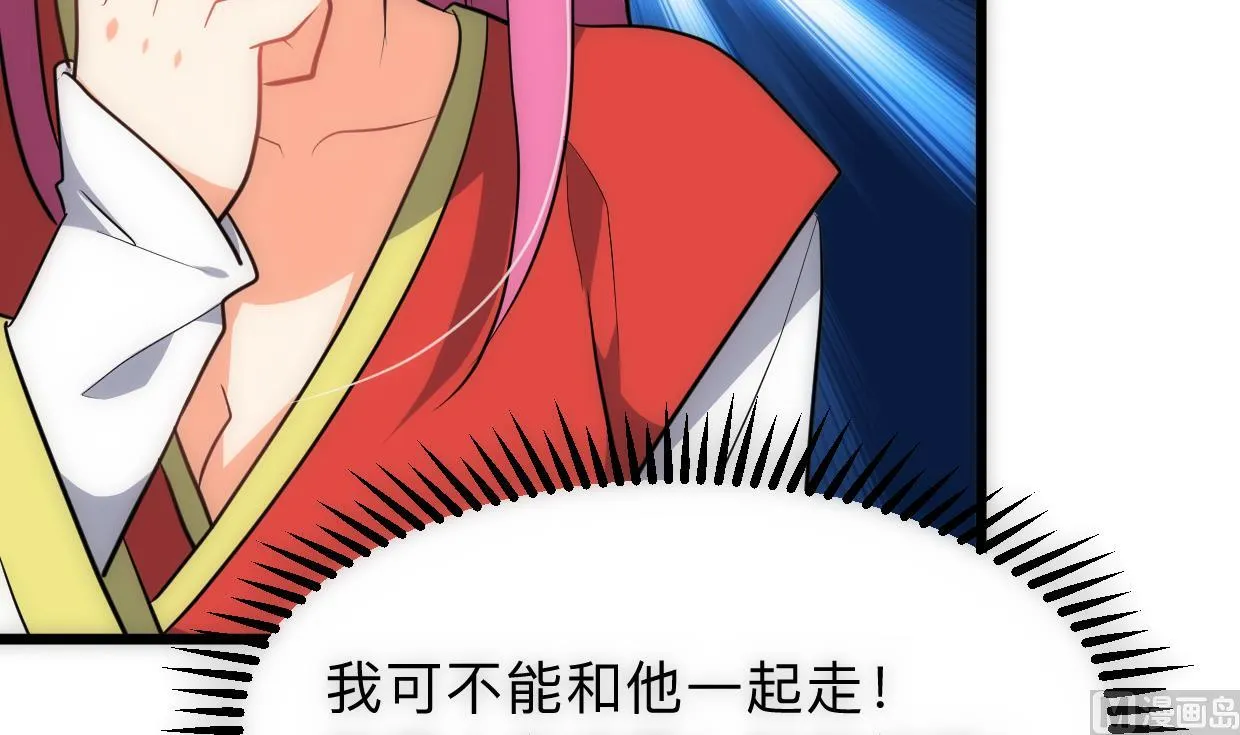 第307话 遗憾 第42页