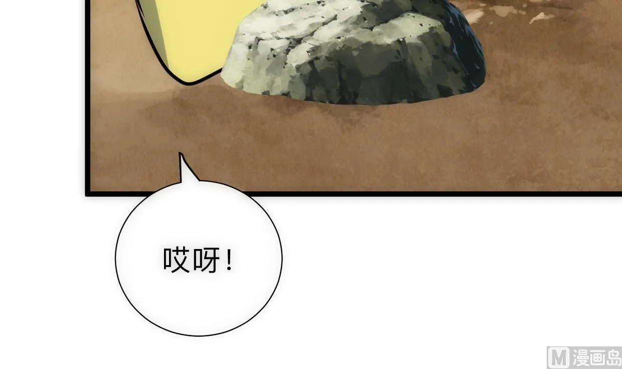 第307话 遗憾 第45页