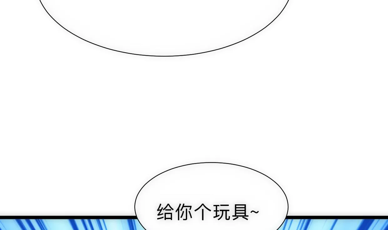 第307话 遗憾 第65页