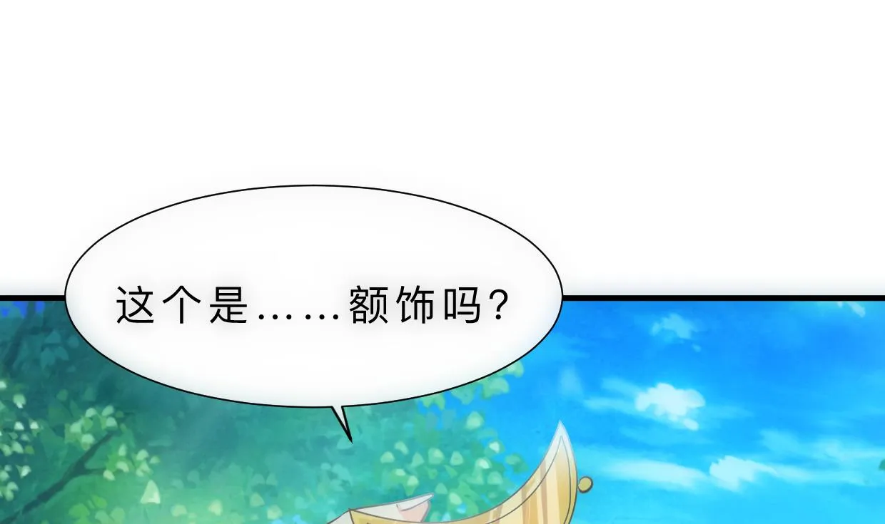 第308话 孽债 第1页