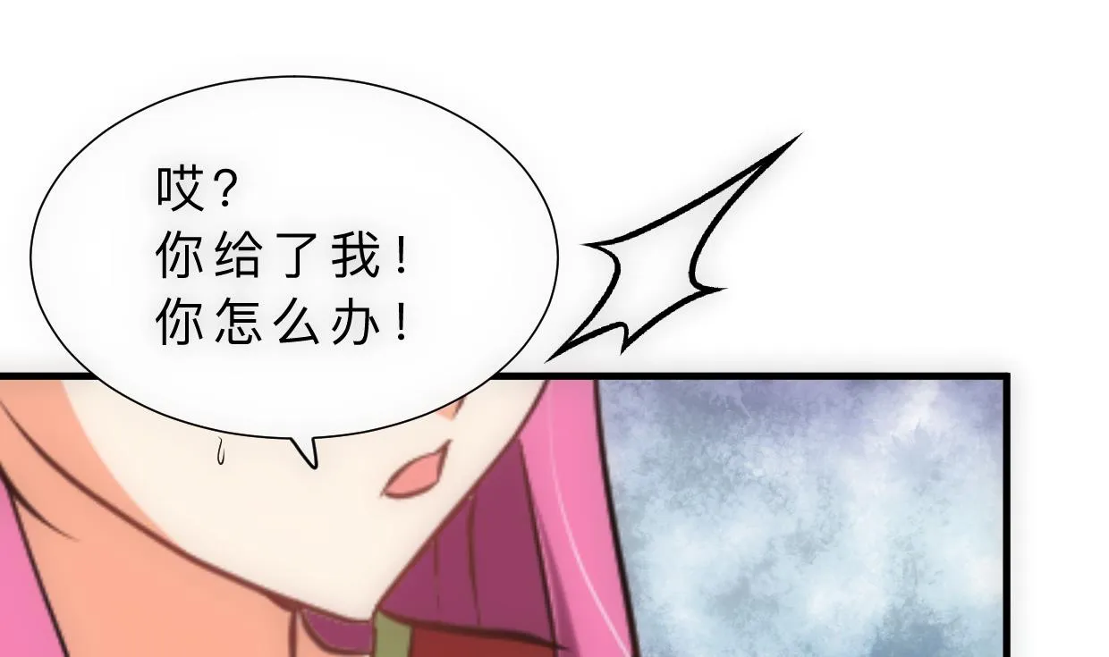 第308话 孽债 第11页