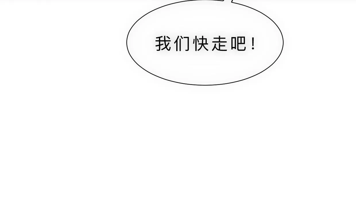 第308话 孽债 第26页