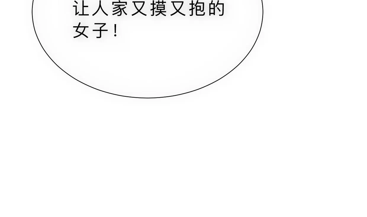 第308话 孽债 第34页