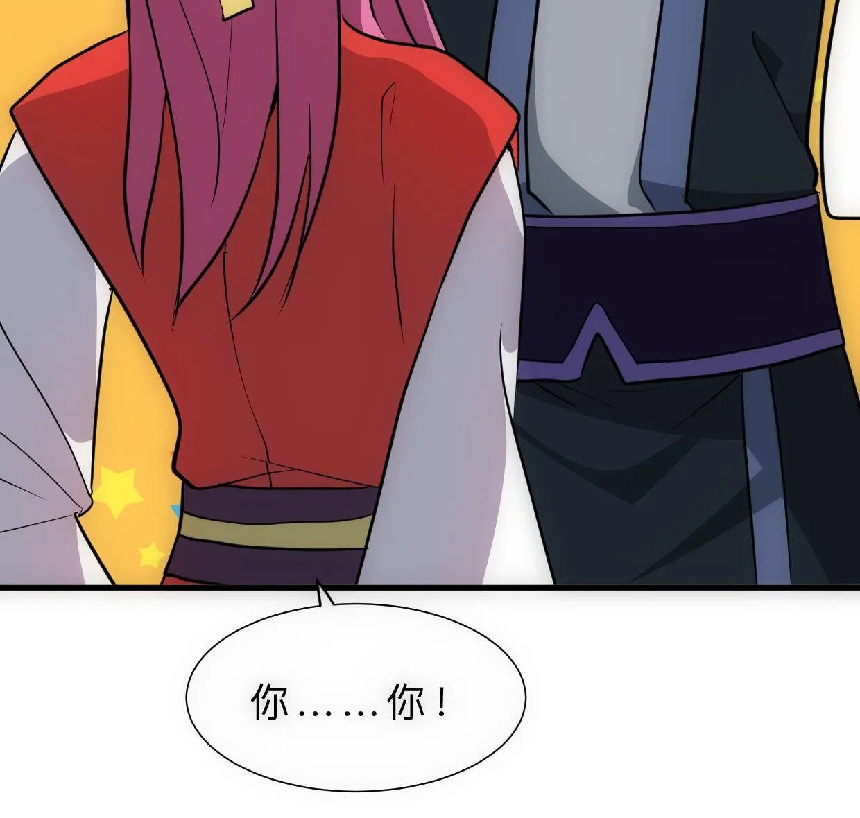 第308话 孽债 第37页