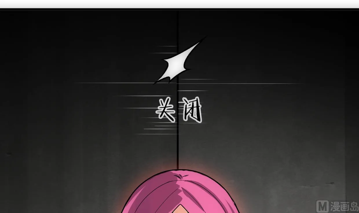 第308话 孽债 第69页