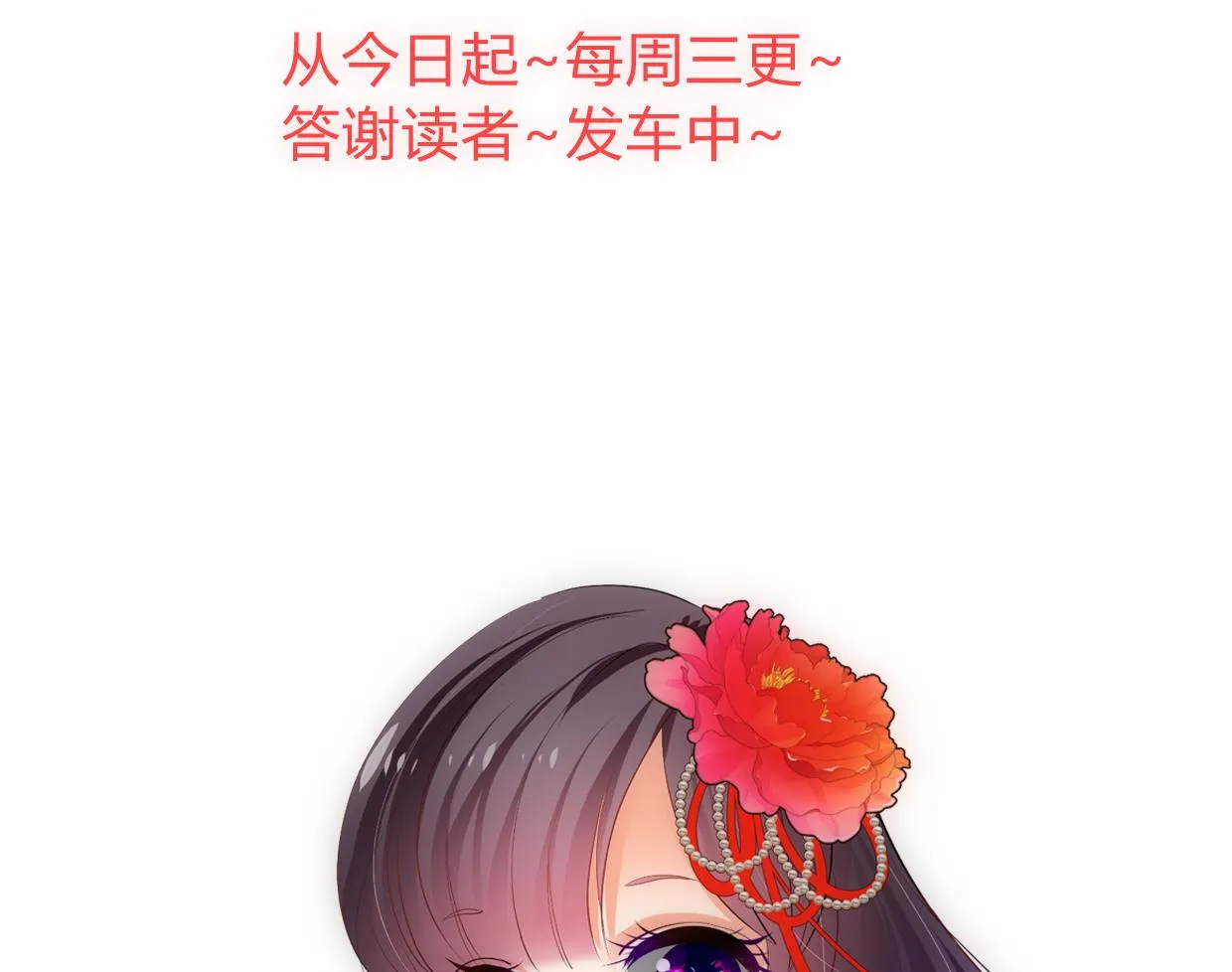 第308话 孽债 第73页