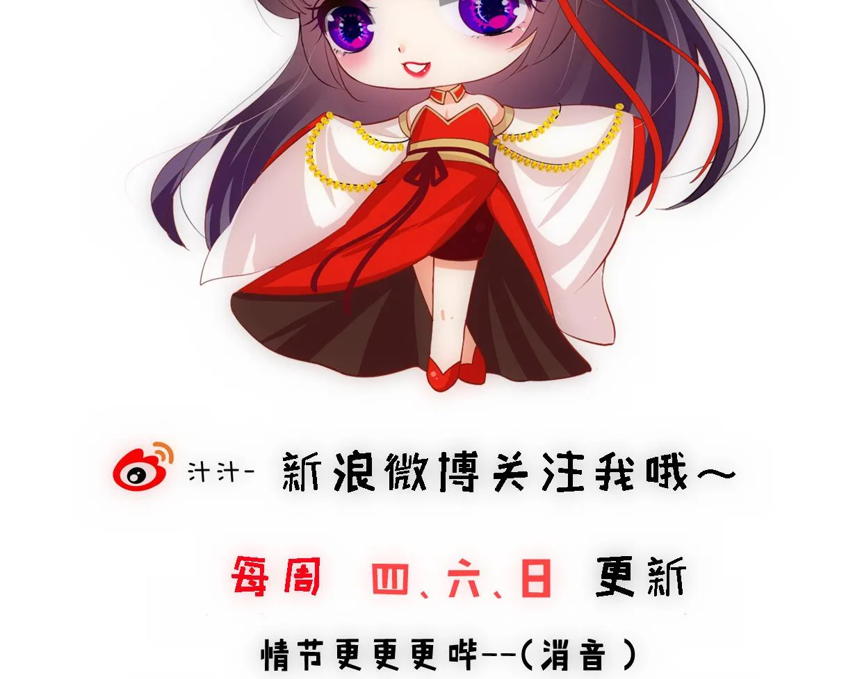 第308话 孽债 第74页