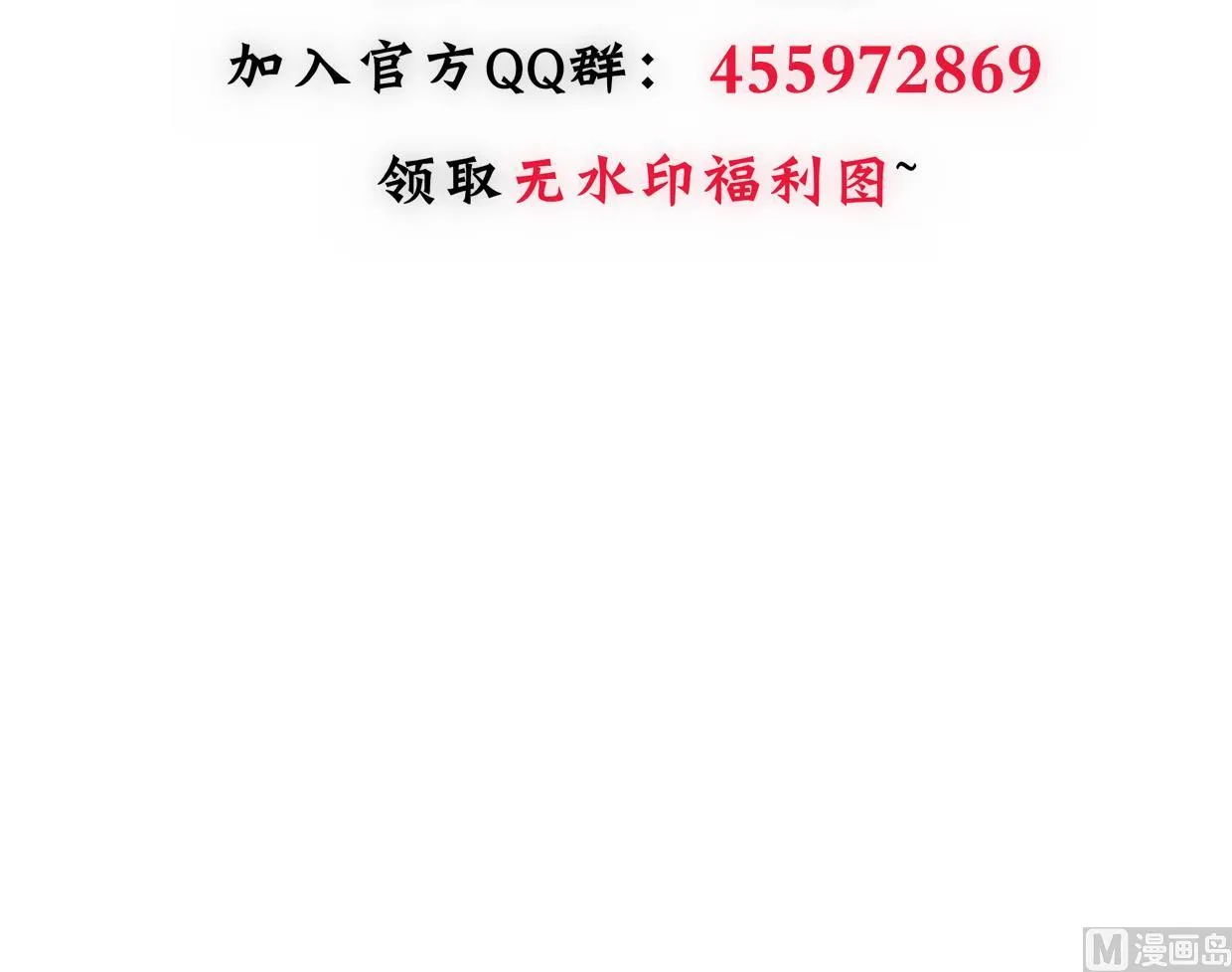 第308话 孽债 第75页