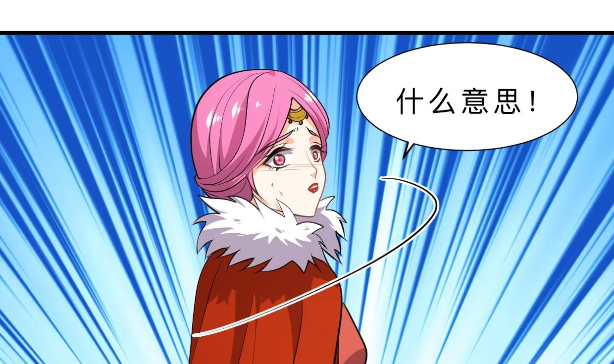第309话 选择的路口 第1页