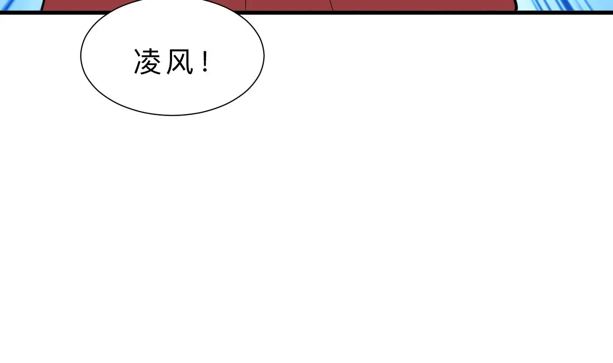第309话 选择的路口 第4页